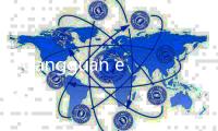 Gangguan e